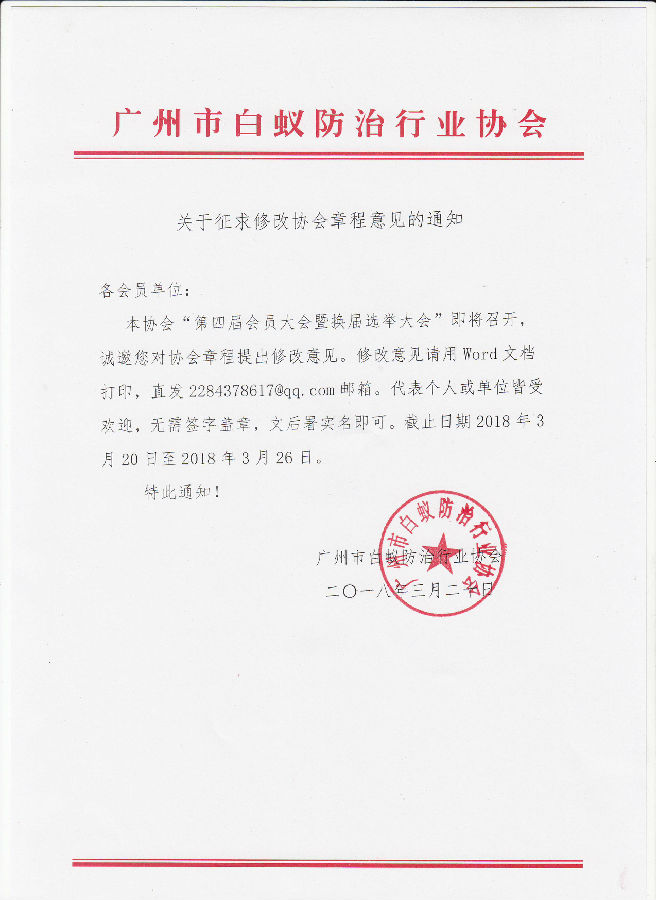 8821521543867.jpg