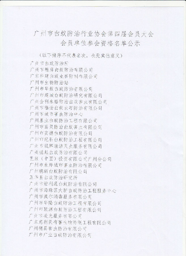 87351524910452.jpg