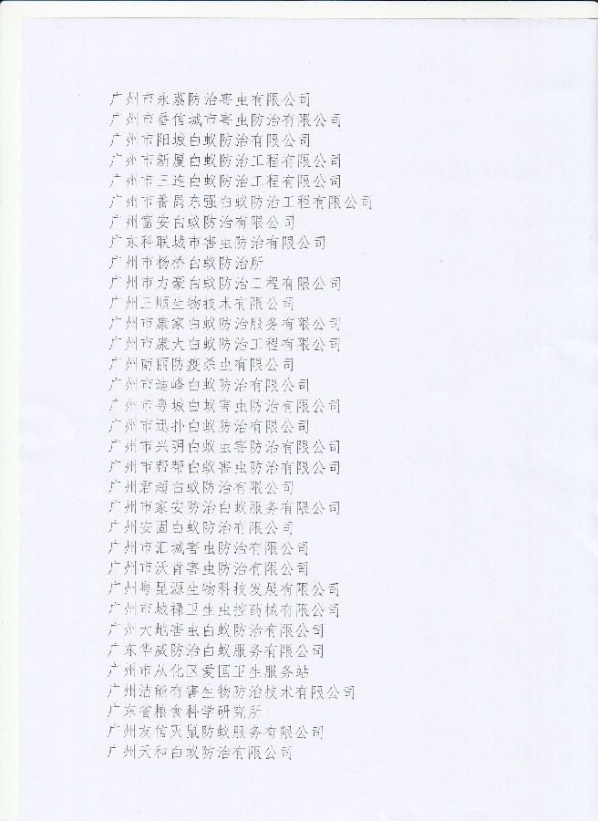 42191524910454.jpg