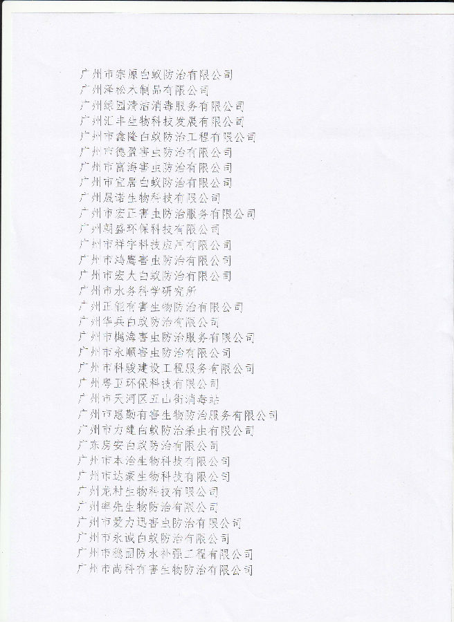7831524910455.jpg