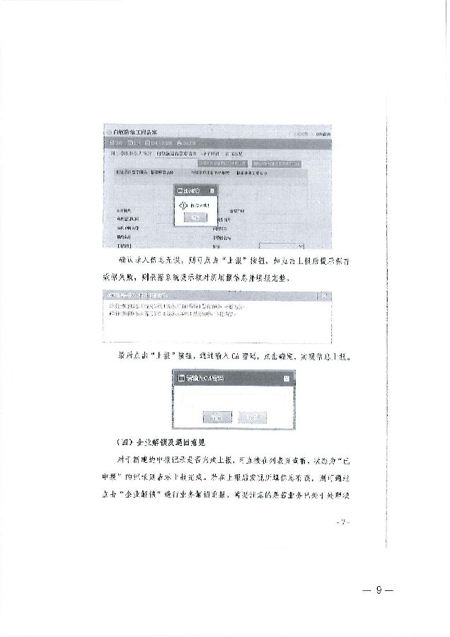 82521527825567.jpg