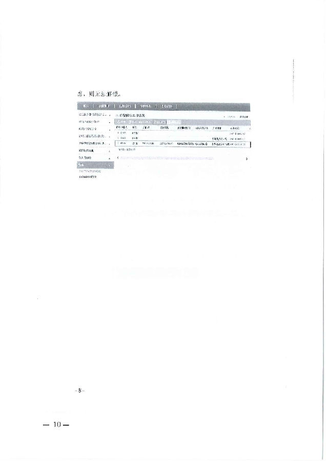 16921527825568.jpg