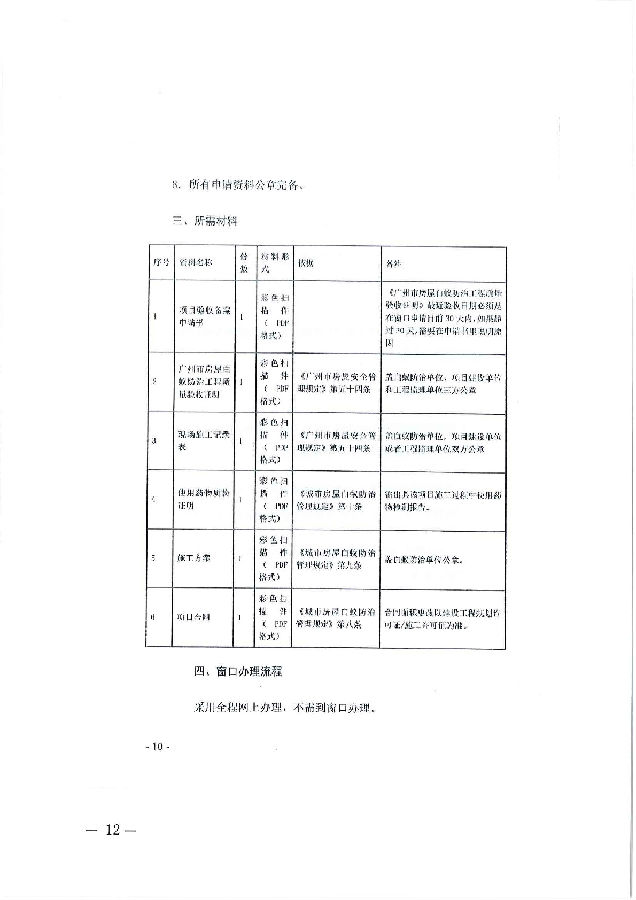 41511527825569.jpg